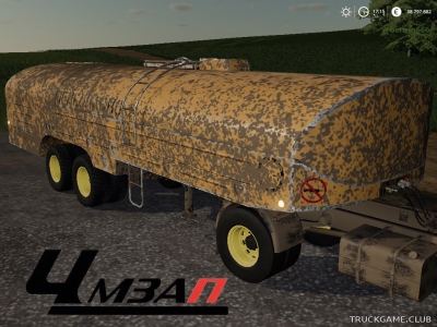Мод "ТЗ-22" для Farming Simulator 2019