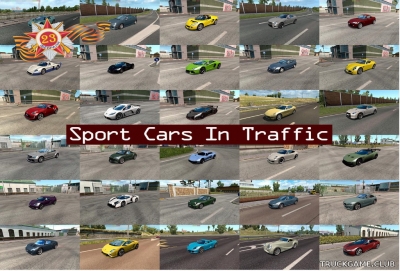 Мод "Sport Cars Traffic Pack v5.6" для Euro Truck Simulator 2