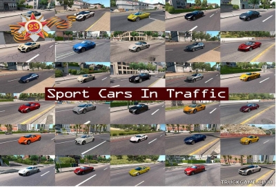 Мод "Sport Cars Traffic Pack v5.6" для American Truck Simulator