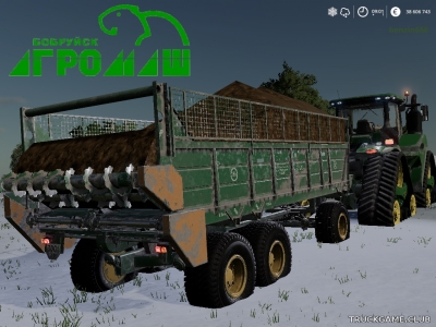 Мод "ПРТ-16" для Farming Simulator 2019