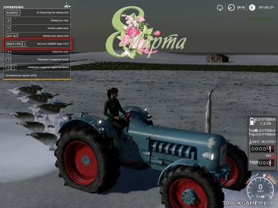Мод "Washable Addon" для Farming Simulator 2019