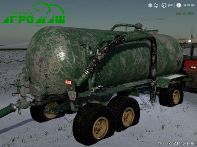 Мод "МЖТ-16" для Farming Simulator 2019