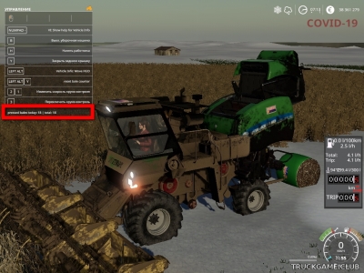 Мод "Bale Counter" для Farming Simulator 2019