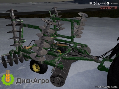 Мод "БДП-6.3" для Farming Simulator 2019