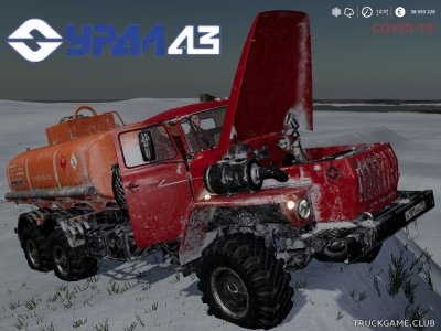 Мод "Урал-4320-60 АЦВ/АТЗ" для Farming Simulator 2019
