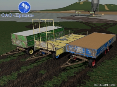 Мод "3ПТС-6.5" для Farming Simulator 2019