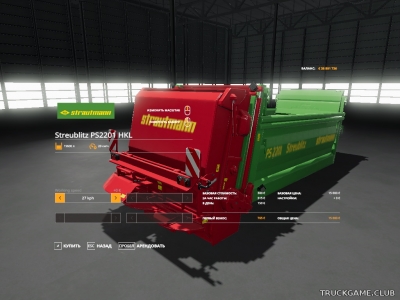 Мод "Adjust Working Speed" для Farming Simulator 2019