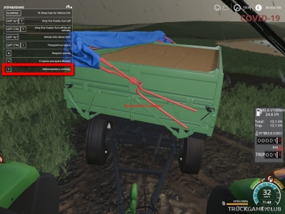 Мод "Trailer Joint Block" для Farming Simulator 2019