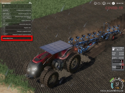 Мод "Solar Battery Script" для Farming Simulator 2019