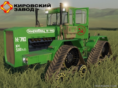 Мод "К-710 v3.0" для Farming Simulator 2019