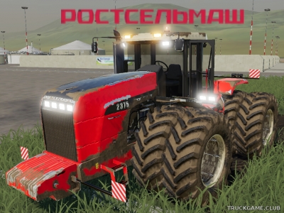 Мод "РСМ-2375 v1.1" для Farming Simulator 2019