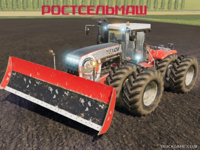 Мод "РСМ-2000 v1.0" для Farming Simulator 2019
