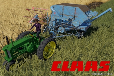 Мод "Claas MDB v1.1" для Farming Simulator 2019