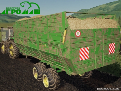 Мод "ПС-45 v1.0" для Farming Simulator 2019