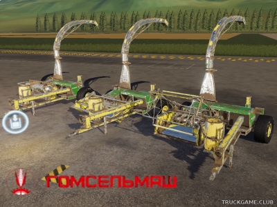 Мод "КПКУ-75 v1.0" для Farming Simulator 2019