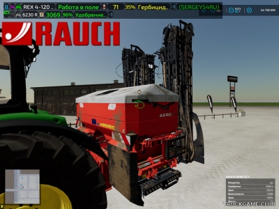 Мод "Rauch Aero 32.1 v1.0" для Farming Simulator 22