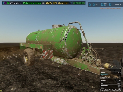 Мод "RM4-015 v1.0" для Farming Simulator 22