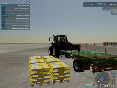 Мод "Pallet Auto Loader v1.6" для Farming Simulator 22