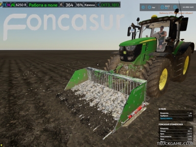 Мод "Foncasur Stonepicker v1.0" для Farming Simulator 22