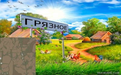 Мод "Грязное v1.0" для Farming Simulator 22