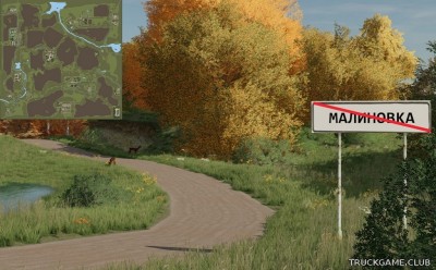 Мод "Малиновка v1.0.0.1" для Farming Simulator 22