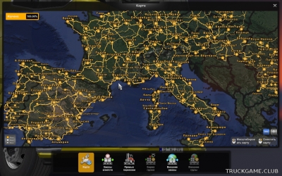 Мод "World Map Background" для Euro Truck Simulator 2