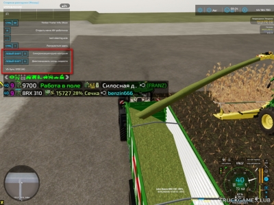 Мод "Vehicle Speed Sync v1.0" для Farming Simulator 22