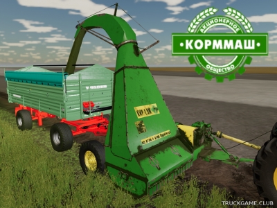 Мод "КИР-1.5 v1.0" для Farming Simulator 22