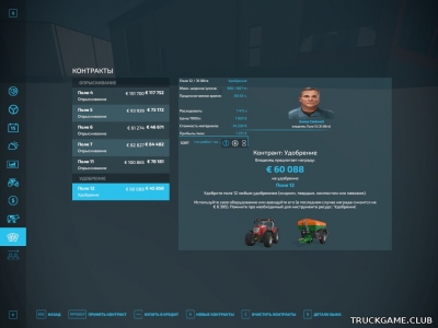 Мод "Better Contracts v1.2.3.1" для Farming Simulator 22