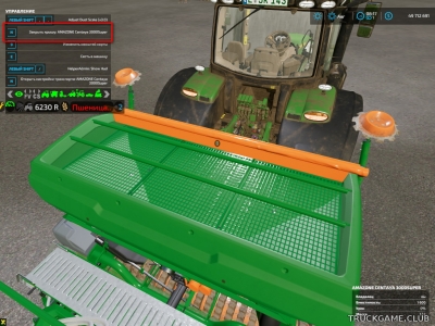 Мод "Player Change Cover State v1.0" для Farming Simulator 22