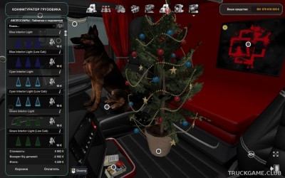Мод "Interior Lights & Emblems v9.4" для Euro Truck Simulator 2
