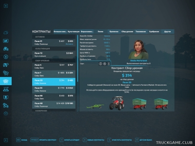 Мод "Better Contracts v1.2.6.2" для Farming Simulator 22