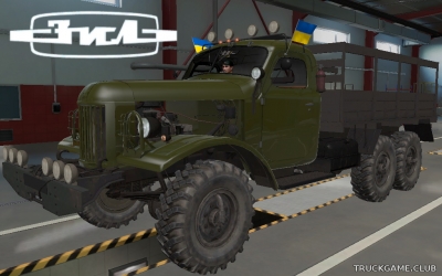 Мод "ЗиЛ-157" для Euro Truck Simulator 2