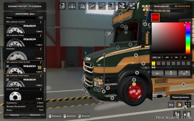 Мод "50k Wheels Pack v4.6" для Euro Truck Simulator 2