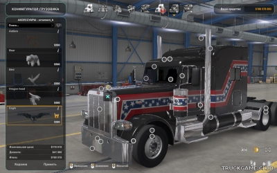 Мод "Hood Ornaments" для American Truck Simulator