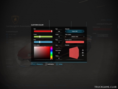 Мод "Color Configurator v1.3" для Farming Simulator 22