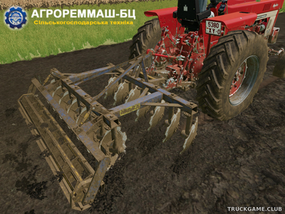 Мод "АГД-2.5 v1.0" для Farming Simulator 22