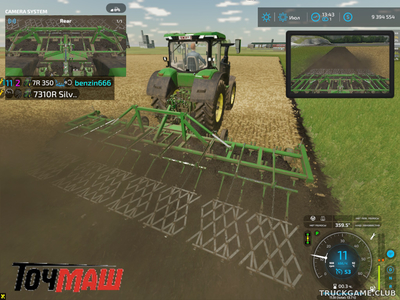 Мод "КГС-8 v1.0" для Farming Simulator 22