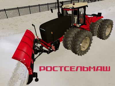 Мод "РСМ-2000 v1.0" для Farming Simulator 22