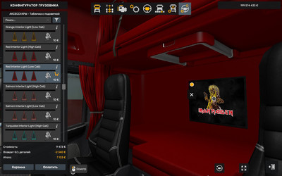 Мод "Interior Lights & Emblems v10.9" для Euro Truck Simulator 2