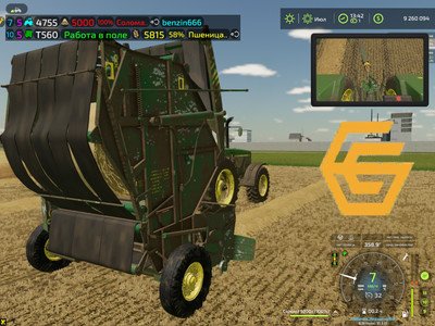 Мод "ПРП-1.6 v1.0" для Farming Simulator 22