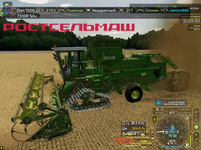 Мод "Дон-1500 v1.5.1" для Farming Simulator 22