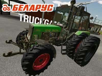 Мод "МТЗ-952.2 v1.0.0.4" для Farming Simulator 22