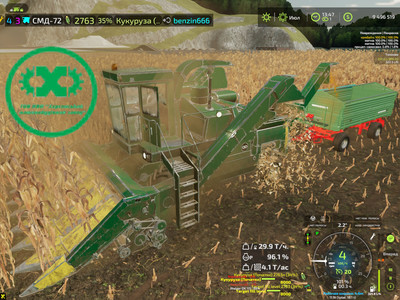 Мод "КСКУ-6АС v1.0" для Farming Simulator 22