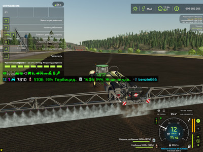 Мод "Herbicide Mixing v1.0" для Farming Simulator 22