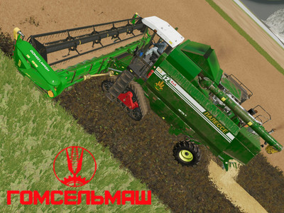 Мод "Palesse GS12 2008 v1.0.1" для Farming Simulator 22