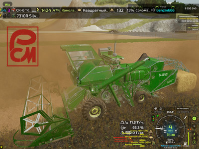 Мод "Колос СК-6 v1.0.0.1" для Farming Simulator 22