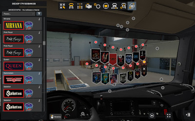 Мод "Pack of pennants rock bands" для Euro Truck Simulator 2