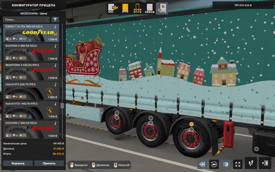 Мод "Real Trailer Tyres Mod v1.8" для Euro Truck Simulator 2