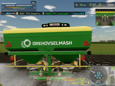 Мод "РМД-1000 v1.0" для Farming Simulator 22